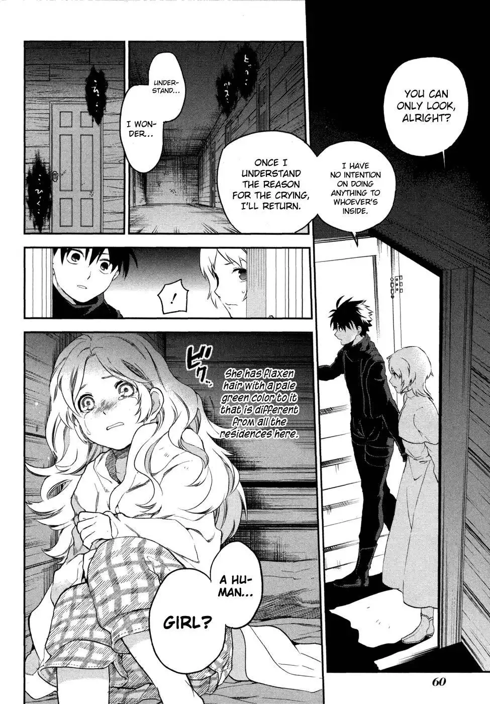 Rain Gaiden - Vampire Master Chapter 2 30